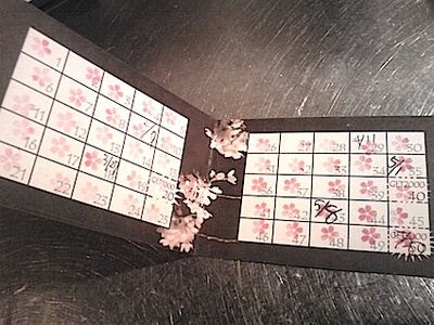 桜ポイントカードfull-stamped-ver2.jpg